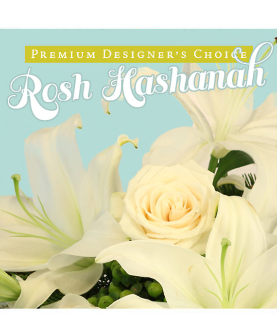 Rosh Hashanah Beauty Premium Designer\'s Choice