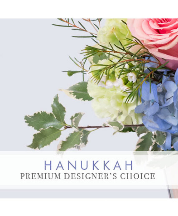 Hanukkah Beauty Premium Designer\'s Choice
